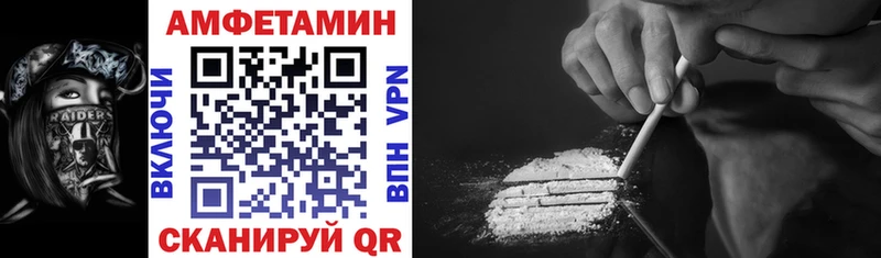 АМФ 97%  shop состав  Нефтегорск 