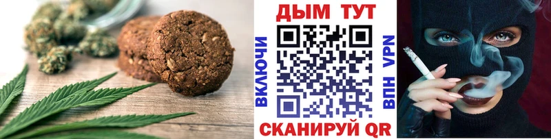 Canna-Cookies конопля  MEGA вход  Нефтегорск 
