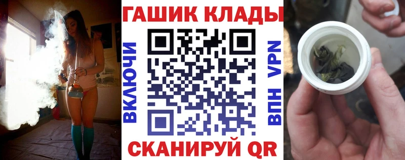 ГАШИШ 40% ТГК  кракен онион  Нефтегорск  дарнет шоп 