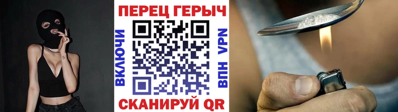 цены   Нефтегорск  Героин VHQ 