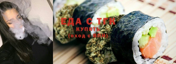 меф VHQ Алексеевка