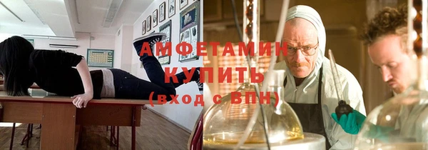 меф VHQ Алексеевка