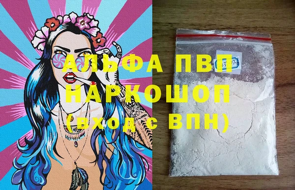 бутират Алзамай
