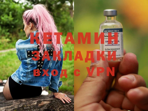 меф VHQ Алексеевка
