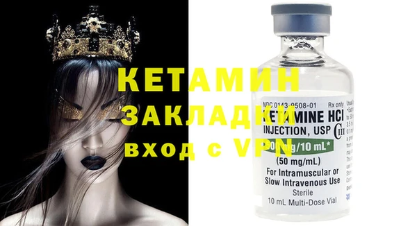 бутират Алзамай
