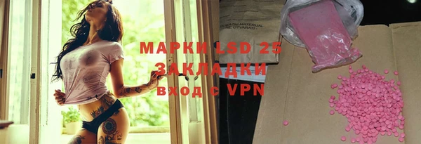 скорость mdpv Абинск