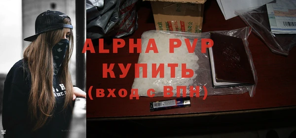 молекула духа Абдулино