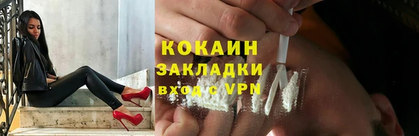 кокаин колумбия Алексин