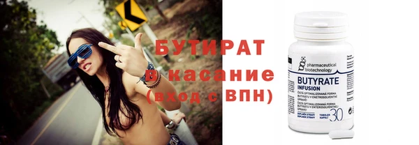 бутират Алзамай