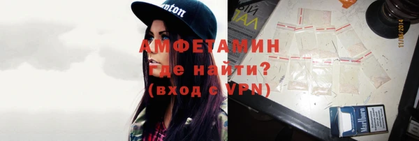 бутират Алзамай