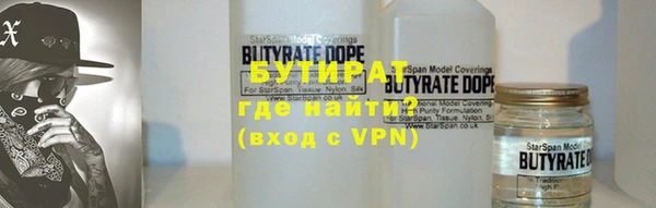молекула духа Абдулино