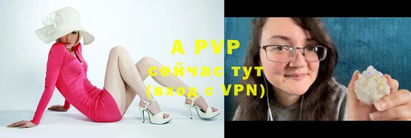 молекула духа Абдулино