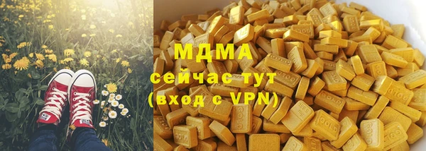 бутират Алзамай