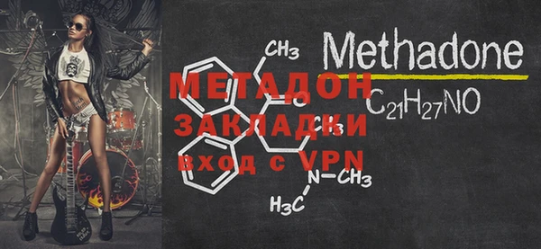 меф VHQ Алексеевка