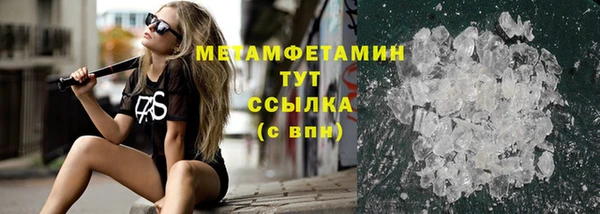 молекула духа Абдулино