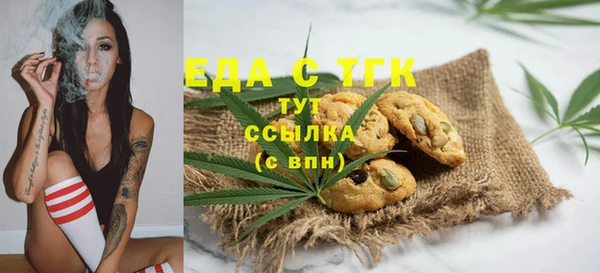 меф VHQ Алексеевка