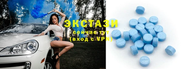скорость mdpv Абинск