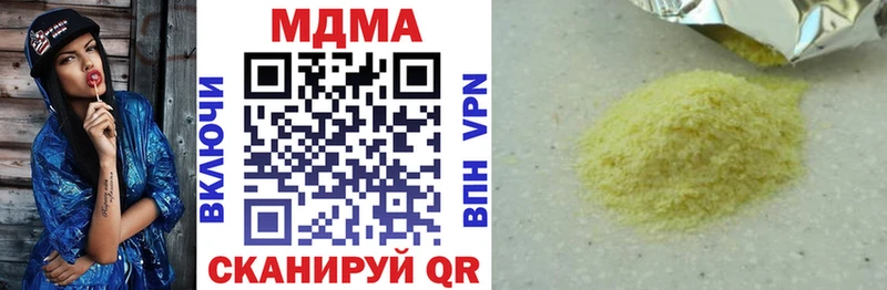 MDMA молли  Нефтегорск 