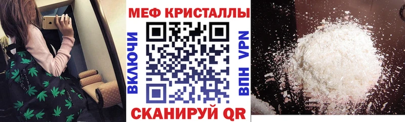 mega ССЫЛКА  Нефтегорск  Меф кристаллы 