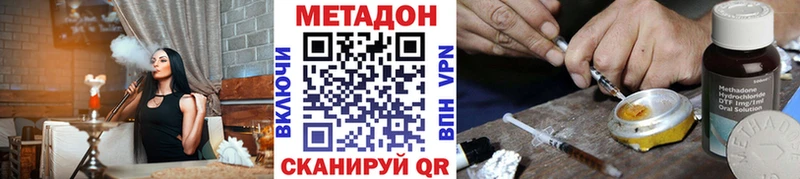 МЕТАДОН кристалл  гидра вход  Нефтегорск  где купить наркоту 