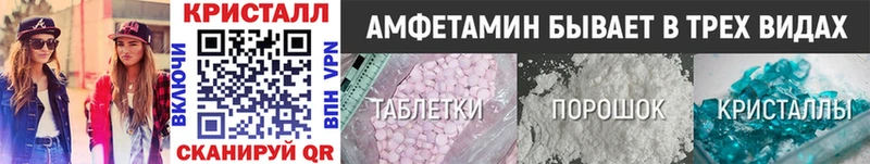 Метамфетамин Methamphetamine  mega ссылка  Нефтегорск 