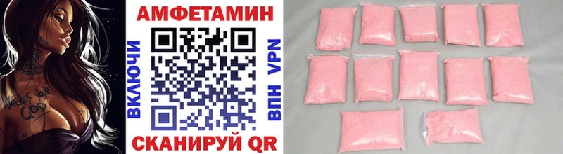 Метамфетамин винт Нефтегорск