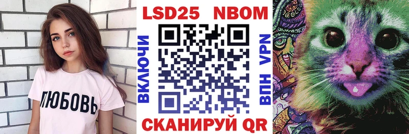 Марки N-bome 1,8мг кракен Нефтегорск