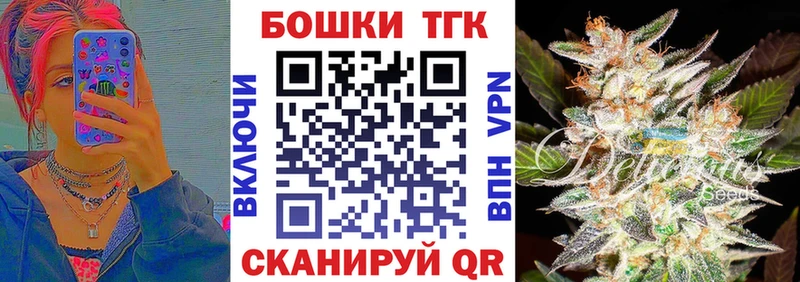Каннабис AK-47 Нефтегорск
